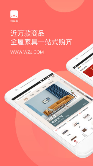 我在家软件 v5.3.8 截图3