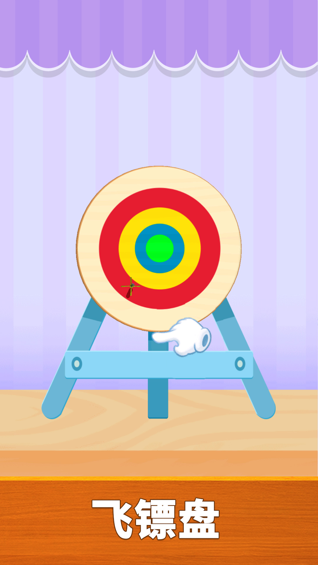 轻松解压宝盒 截图2