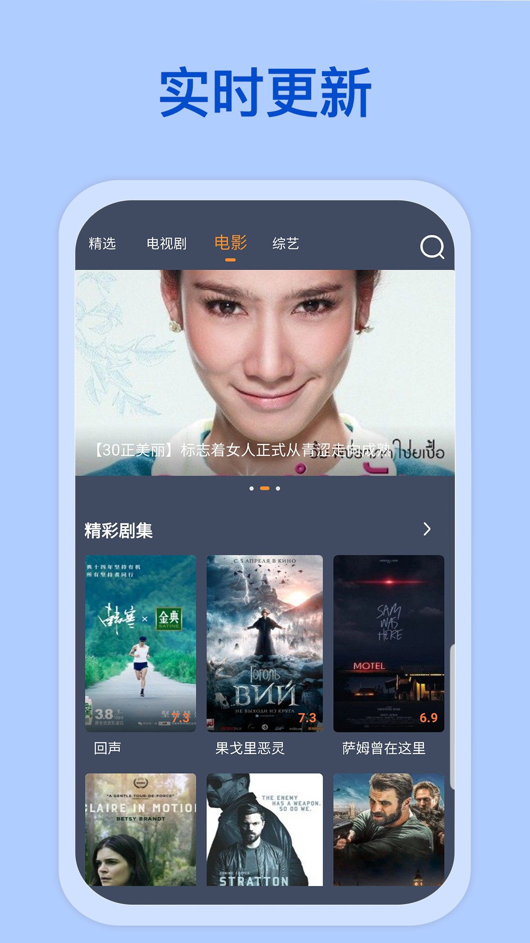 爱优影视大全免费追剧app 截图3