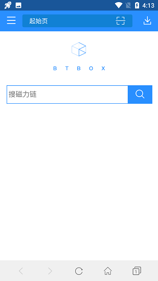 bt蚂蚁磁力搜索 截图1