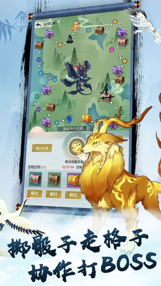 无极仙途无敌版