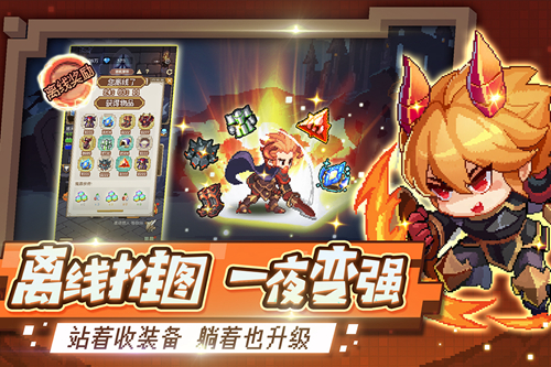 烈焰之怒OL 截图1