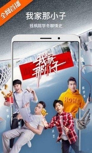 泰酷辣影视tv版 截图3