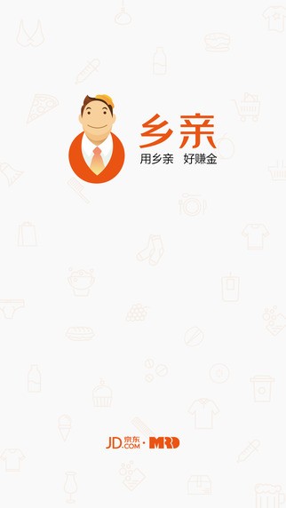 京东乡亲客户端 v4.0.3 截图2