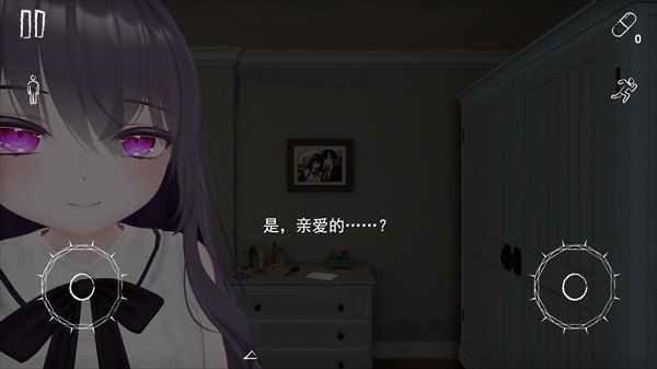 病娇妻子恐怖之夜 截图2