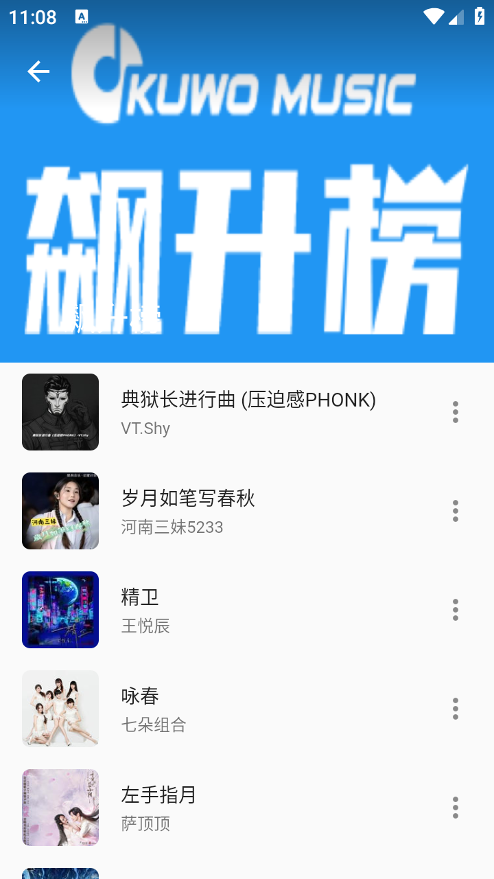 DB音乐最新版 截图4