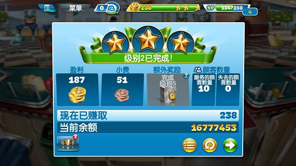 烹饪发烧友最新版 截图3