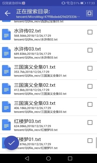 金屋小说在线阅读