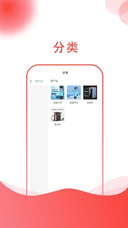 贡养一生手机版 v1.0.0 截图1