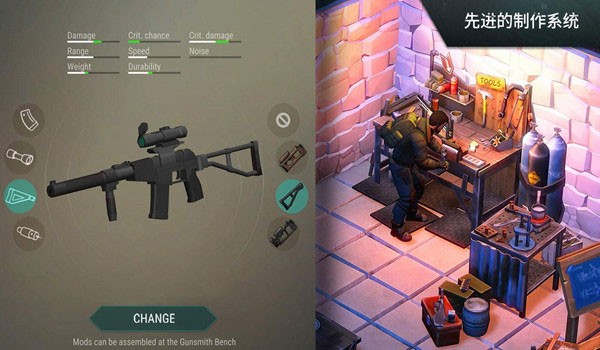 地球末日生存手游官网版