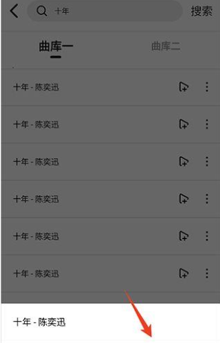 海心音乐app免费下载 截图8