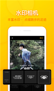 柠檬跑步 截图3