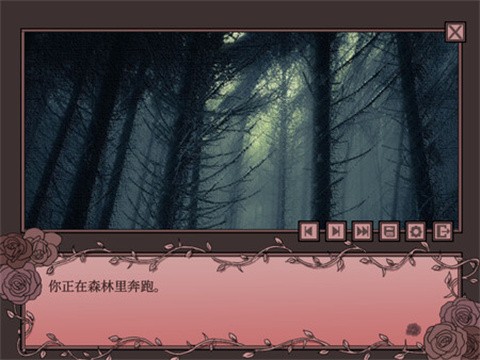 孤寂之地内置菜单版 截图1