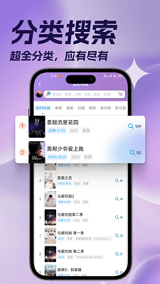 泰剧tv泰剧网2025 截图4