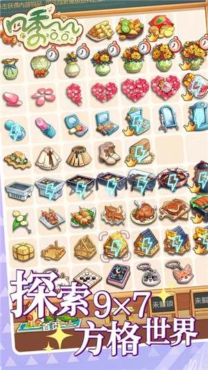 四季合合官方正版