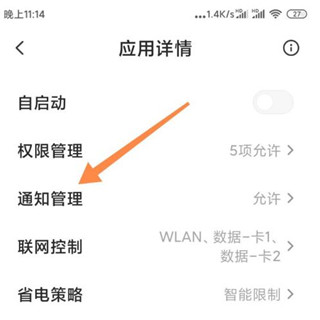 墨迹天气2024年最新版app 7