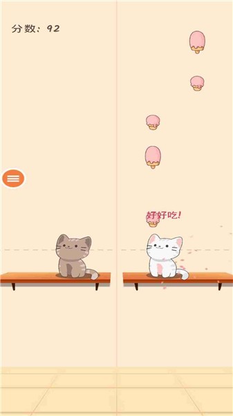 猫咪天堂小游戏 截图3