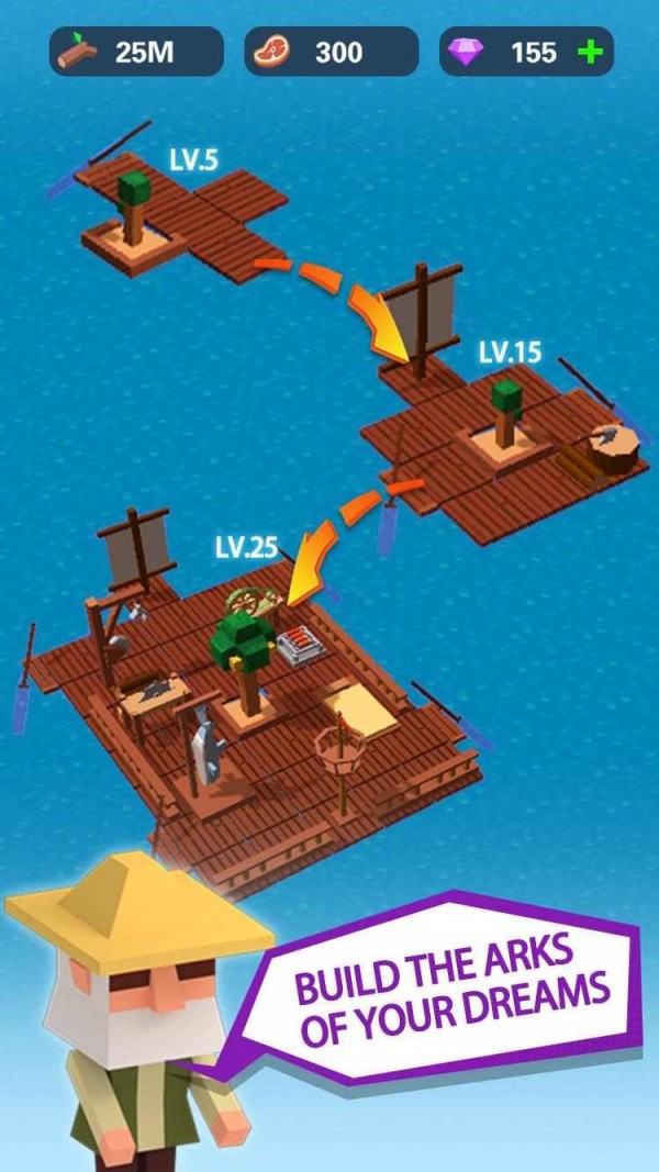 海岛方舟 截图3