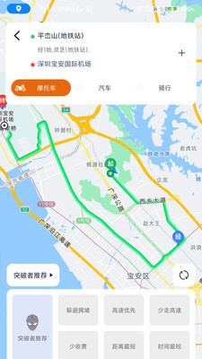 骑行地图 截图1
