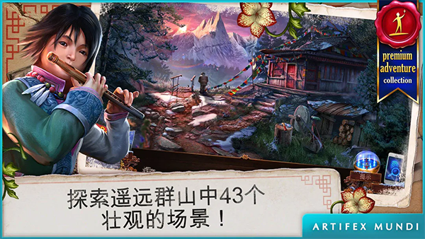 乌鸦森林之谜3最新版 截图5