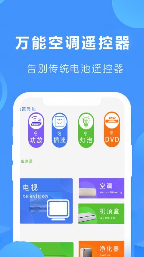 全智能极速计算器app 截图2