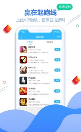  天宇游戏折扣app