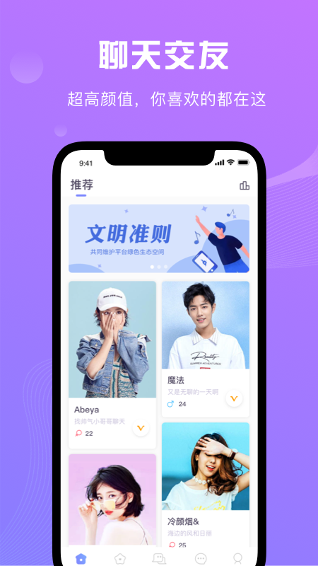 随缘漂流瓶 截图1