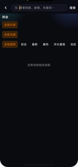 黄豆魔改AI短剧 截图4