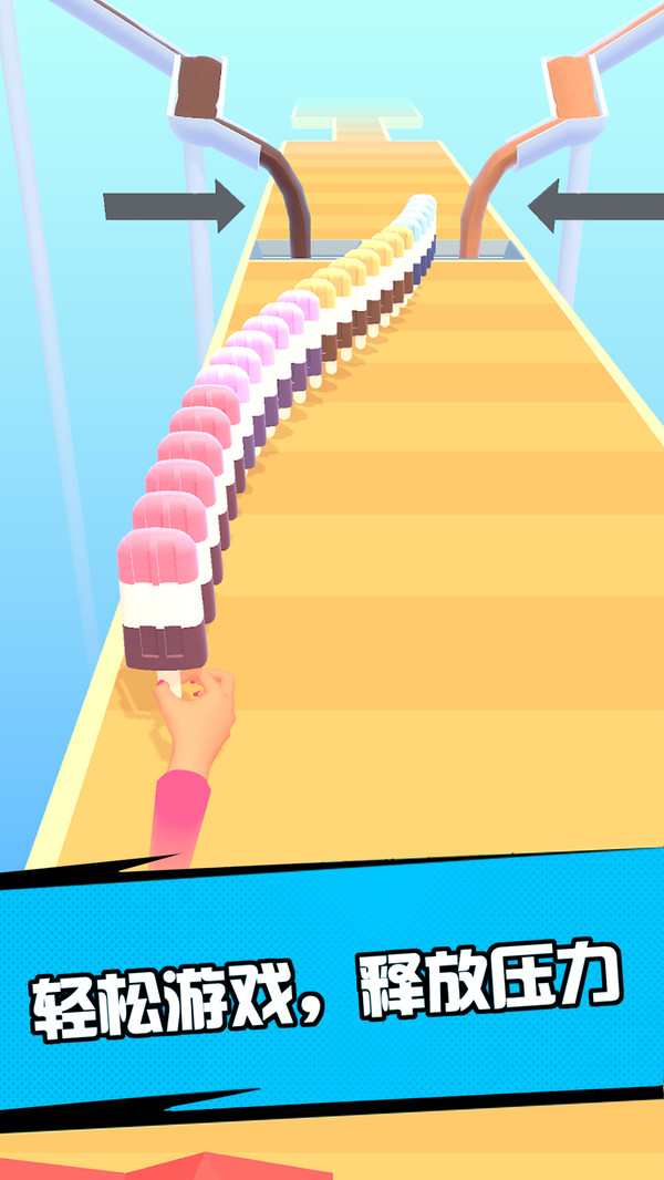 夏日冲冲冲 截图3