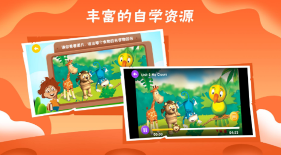 Bricube学生安卓版 截图4