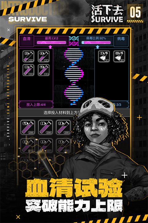 活下去兑换码2026