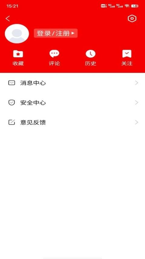 锦绣黔东南客户端 截图1
