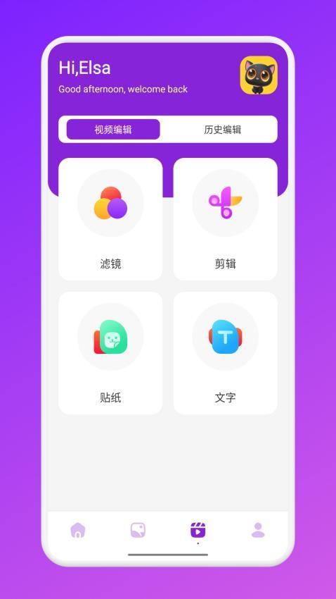 私密相册精灵app 截图3