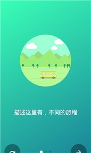 记录小美好 截图2