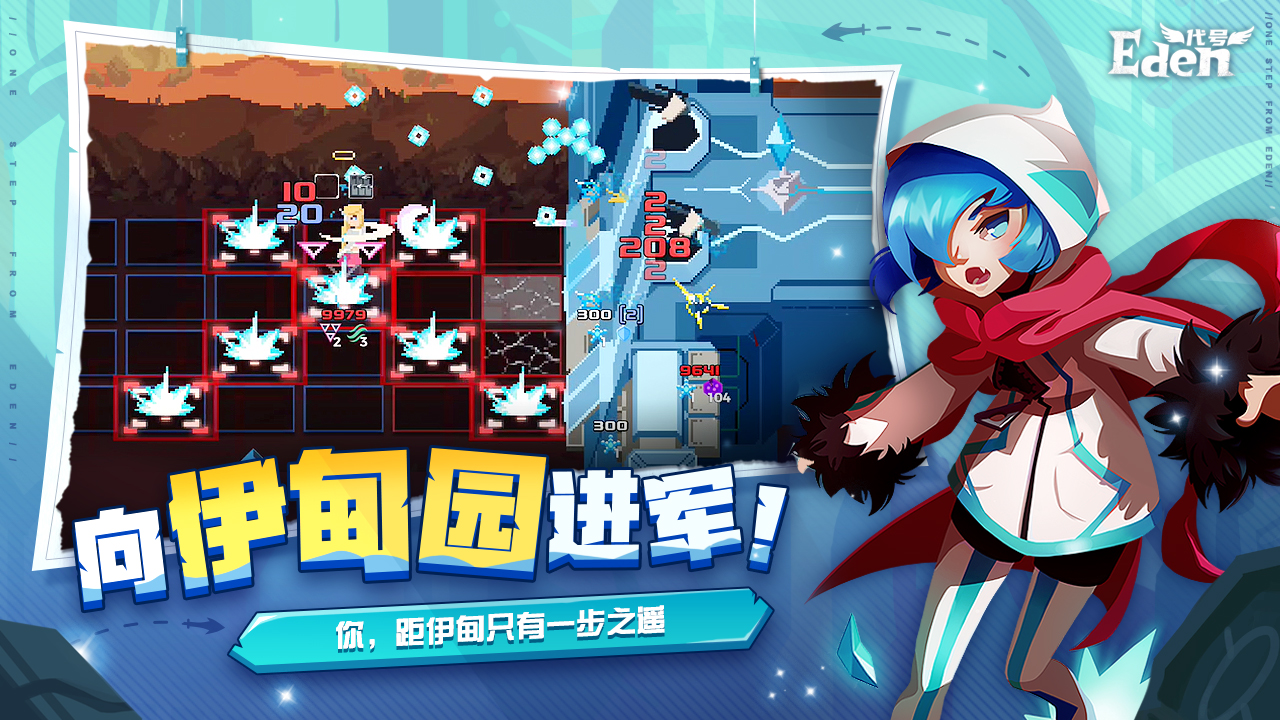 超音速闪击游戏 截图1