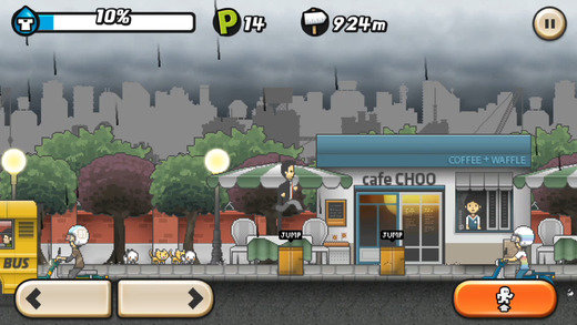 下雨的天 截图3