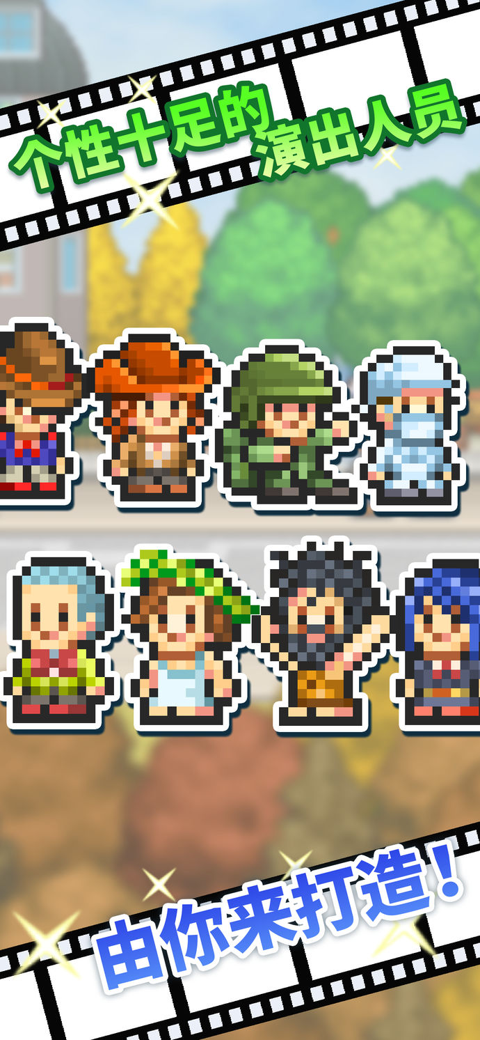 电影工坊物语内置修改器版 截图2