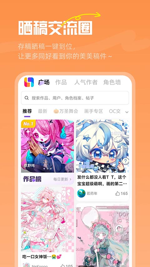 临界app最新版本 截图4