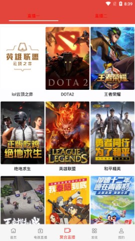 汪汪影视2.0 截图2