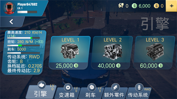 多人停车大师2手机版 截图2