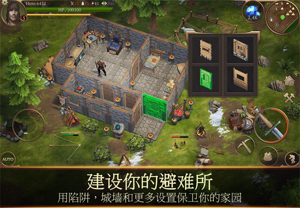 暴风雨：生存传奇中文版 截图2