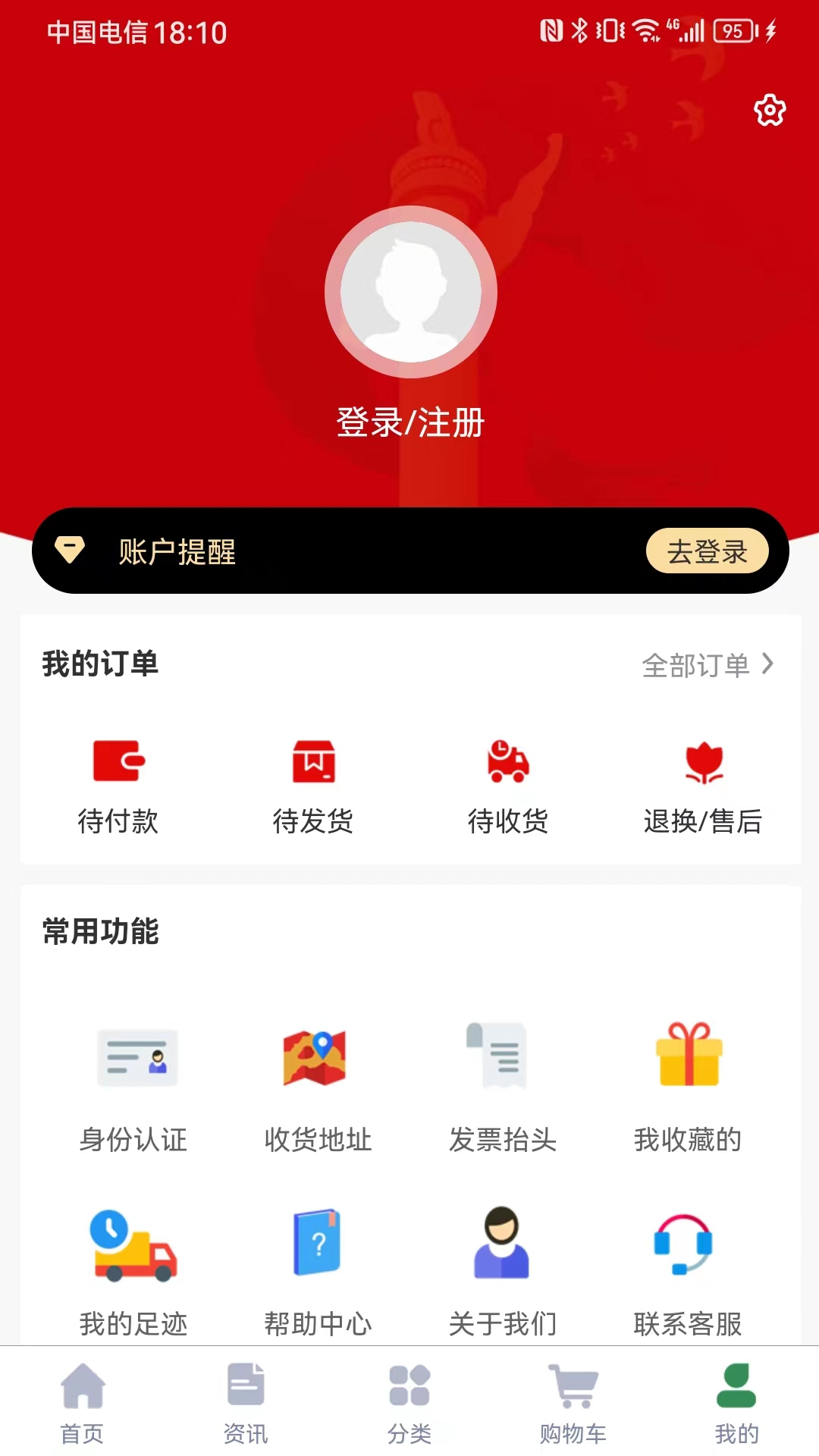 绝一手app 截图3