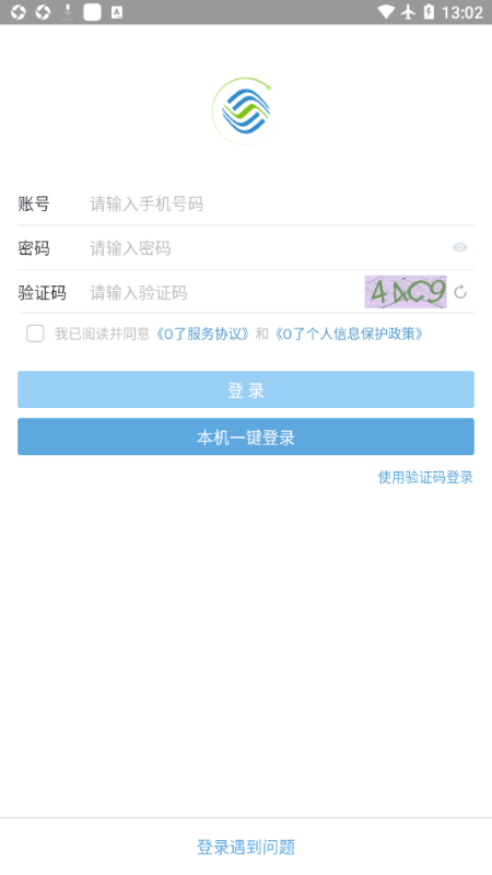 江苏移动o了app v3.9.8 安卓版