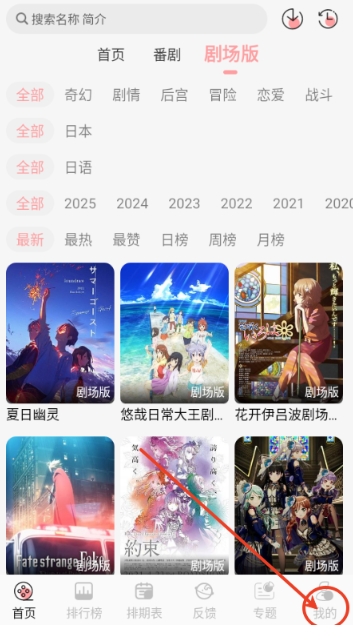 TrAni追番手机版