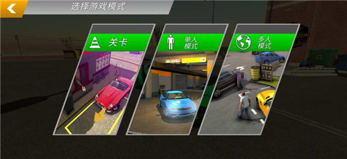 载货卡车模拟游戏 截图3