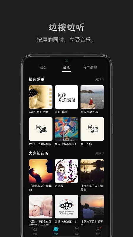 瑞多app v4.0.2 