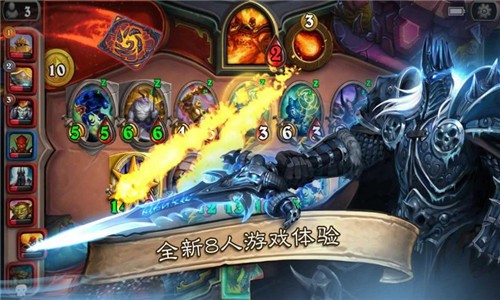 炉石传说哀嚎洞穴 截图4