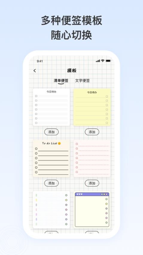 日记记事便签v1.1.00 截图1