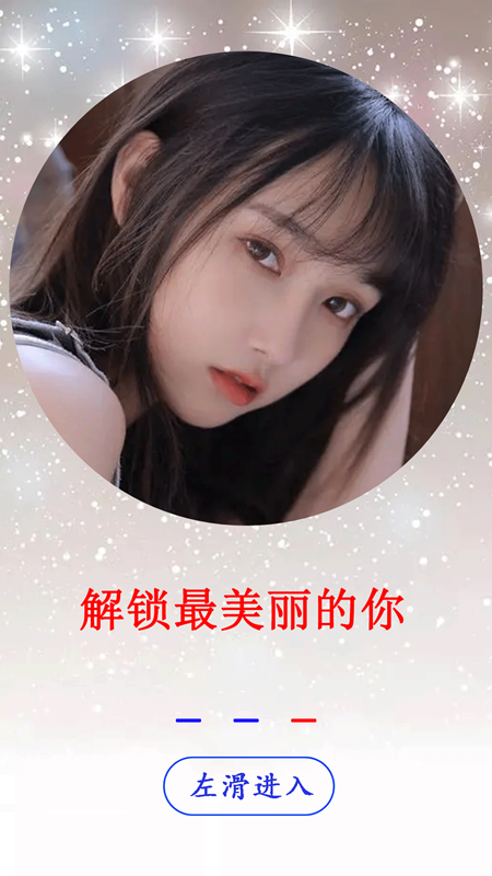 莱卡相机app v1.0.0 截图4