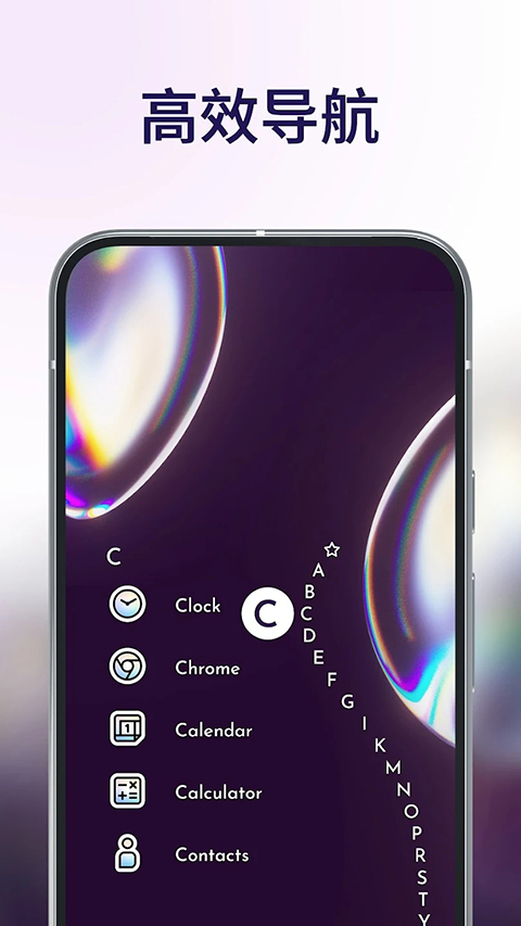 niagaralauncher免费版 截图2